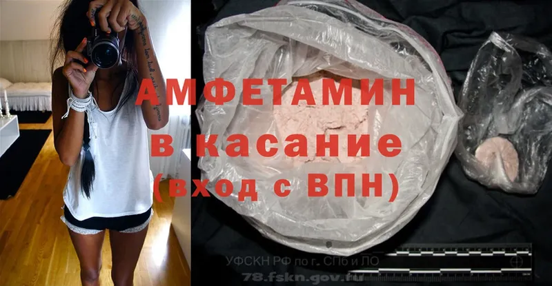 это какой сайт  MEGA ССЫЛКА  Джанкой  цены наркотик  Amphetamine Розовый 