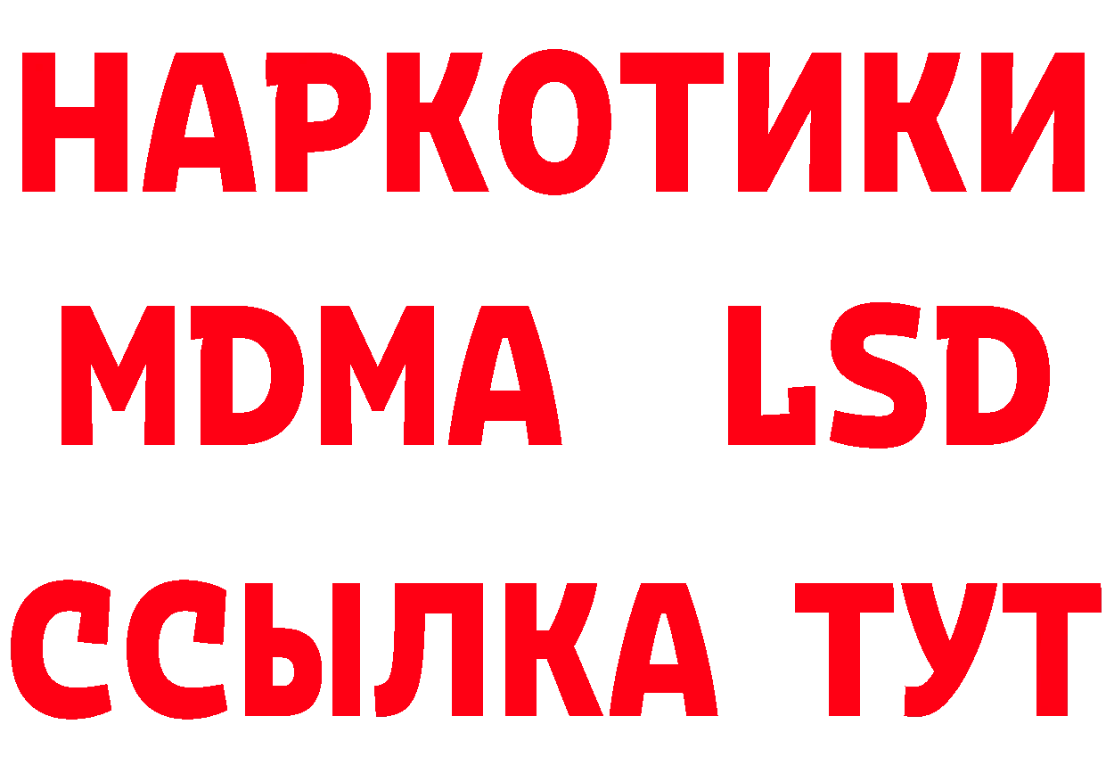 Каннабис гибрид как зайти дарк нет mega Джанкой