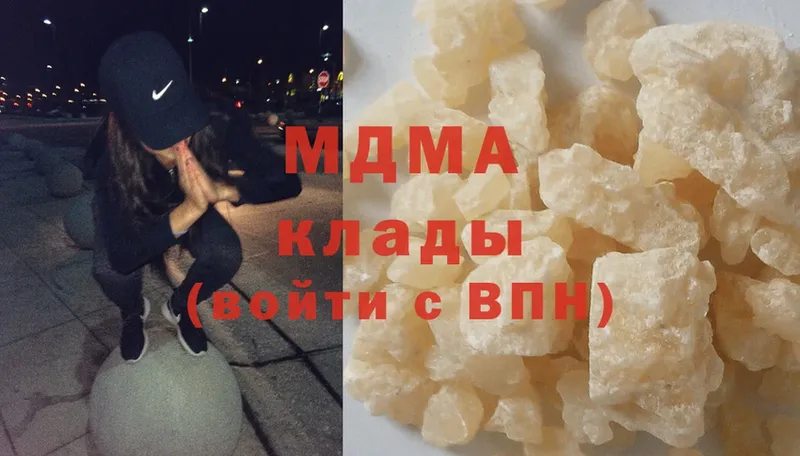 MDMA кристаллы  где найти наркотики  Джанкой 